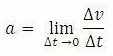 persamaan percepatan sesaat