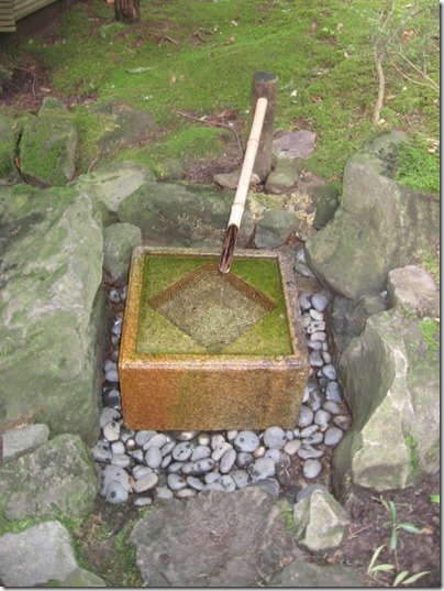 IMG_2577 Water Basin in the Natural Garden at the Portland Japanese Garden at Washington Park in Portland, Oregon on February 27, 2010