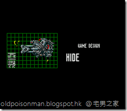 Metal Gear 2 - Solid Snake (1990)(Konami)[tr En][a][RC-767].002