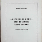 андроид-311.jpg