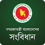 Bangladesh Constitution Apk