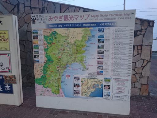 みやぎ観光マップ