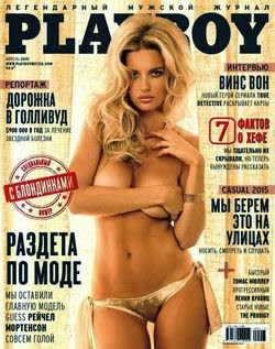 Playboy №4 (апрель 2015 / Россия)