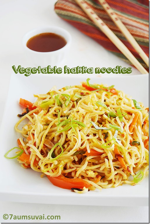 Vegetable hakka noodles 