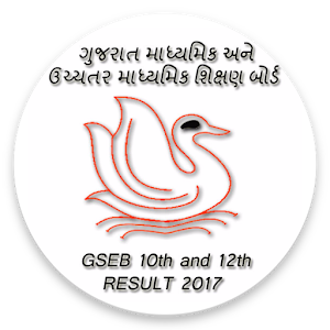Download GSEB RESULT 2017(10th & 12th) For PC Windows and Mac