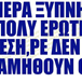 Προβολή άλμπουμ