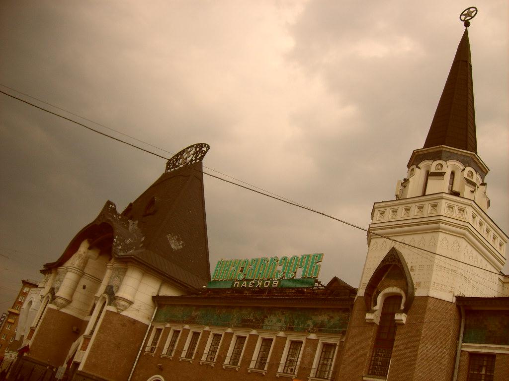 Yaroslavsky Railway Station