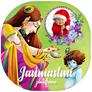 Download Janmasthami Photo Frame For PC Windows and Mac