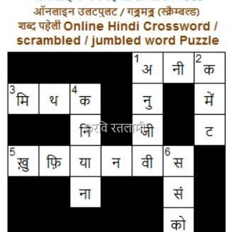 हल 689