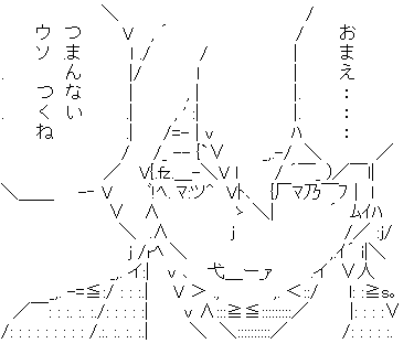 ワールドトリガー 空閑遊真 レプリカ先生 セット