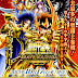 PS3 Saint Seiya Brave Soldiers Notification Poster (Not for Sale)