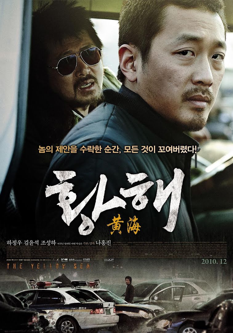 The Yellow Sea - Hwanghae (2010)
