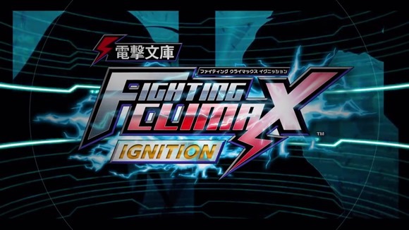 Dengeki Bunko Fighting Climax Ignition_002