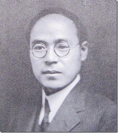 IMG_6726 Masuo Yasui, ca. 1930