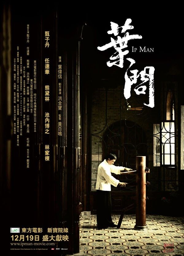 Ip Man - Yip Man (2008)