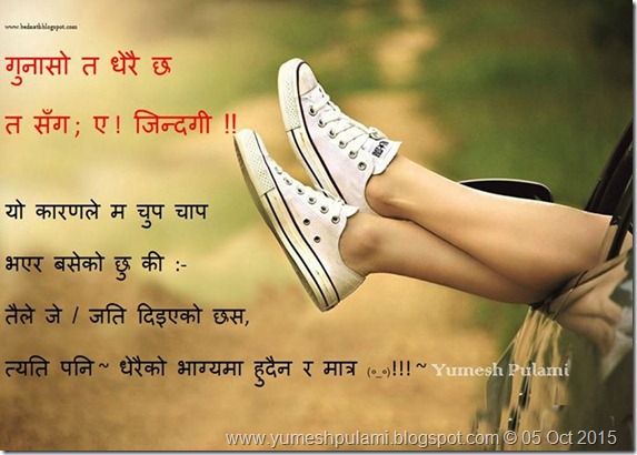 yumesh1 yumesh1