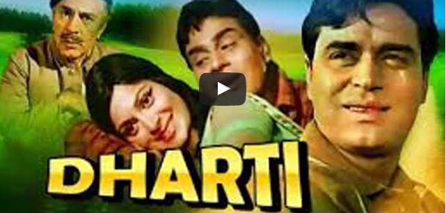 Dharti Kahe Pukar Ke Movie In Hindi Free Download In Mp4