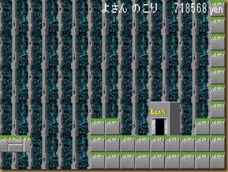 ごーる ごーる