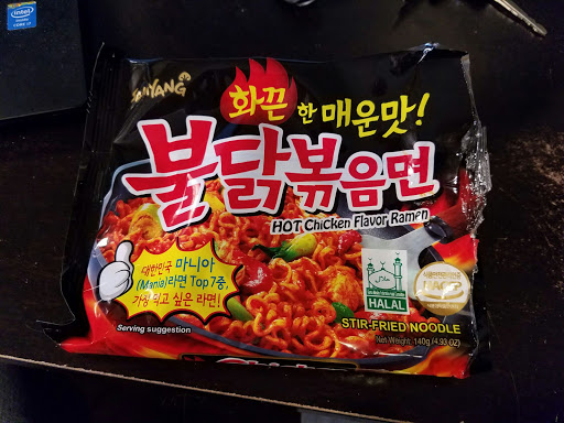 Korean Grocery Store «Asiana Food Market», reviews and photos, 92 Warren Ave, East Providence, RI 02914, USA