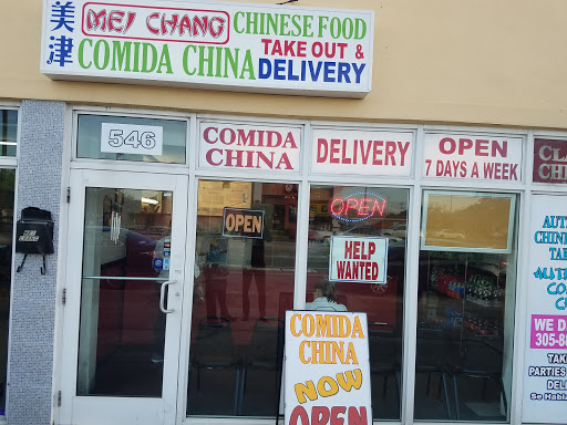 Chinese Restaurant «Mei Chang Take Out Food», reviews and photos, 546 Hialeah Dr, Hialeah, FL 33010, USA