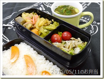 肉じゃがカレー風味とサヨリのポン酢和え弁当(2015/05/11)