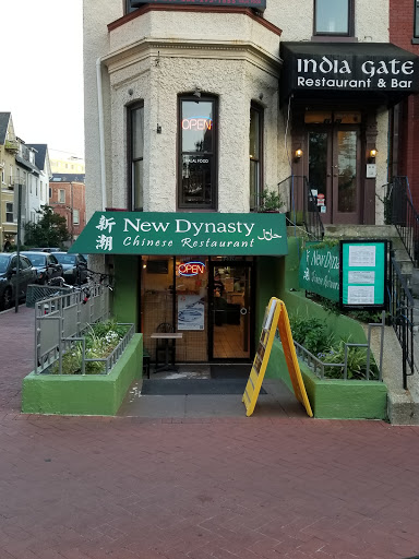 Chinese Restaurant «New Dynasty», reviews and photos, 2020 P St NW, Washington, DC 20036, USA