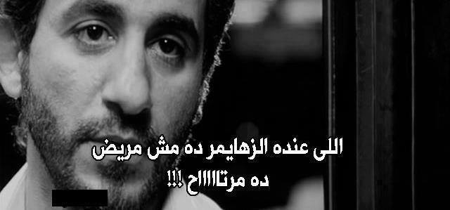 ثأثير المجتمع على سلوك و نفسية الافراد ثأثير المجتمع على سلوك و نفسية الافراد
