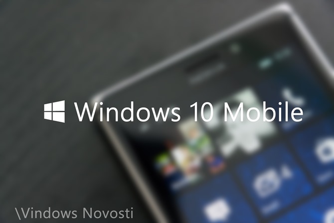 Windows 10 Mobile setup blurred manji