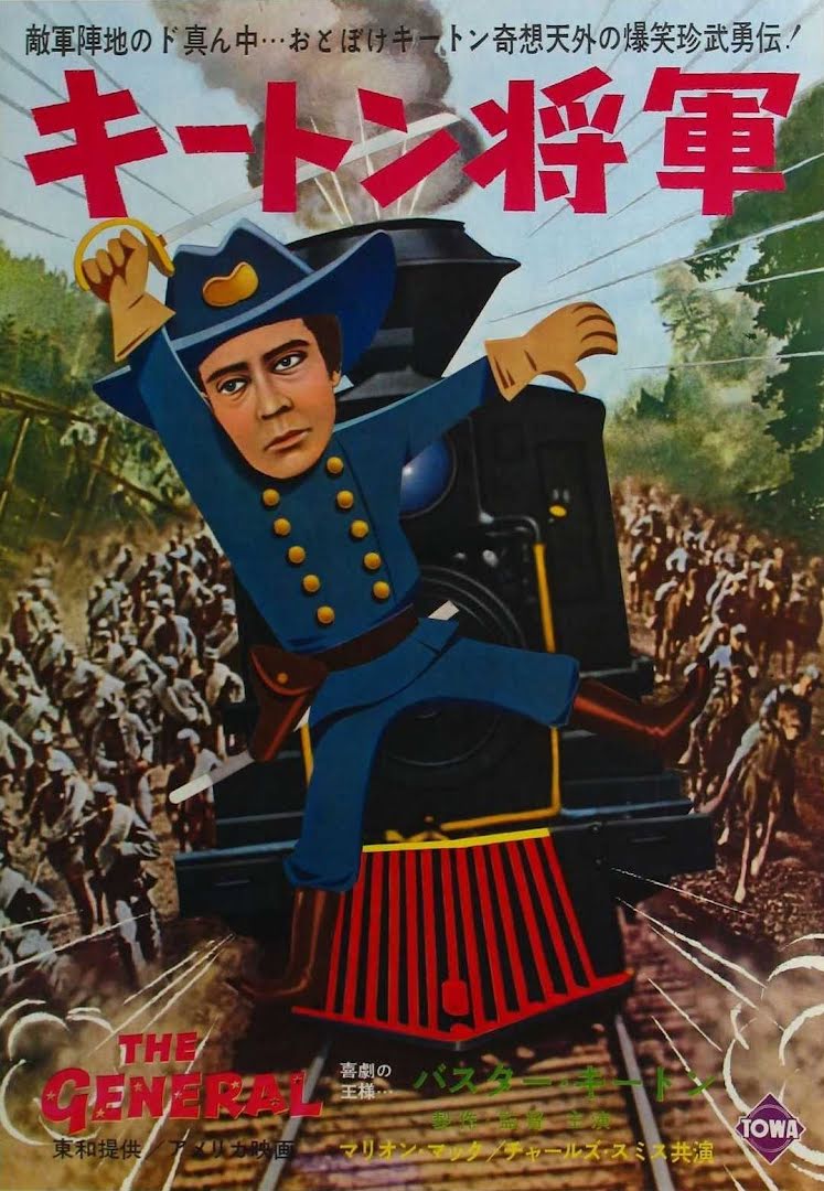 El maquinista de la general - The General (1926)
