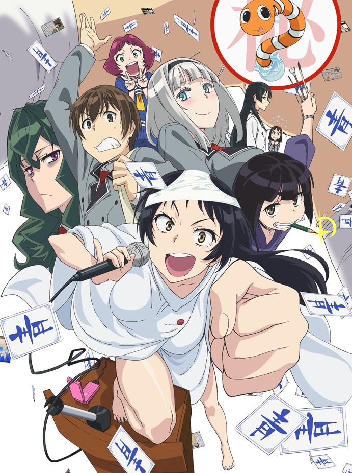 [shimoneta02%255B2%255D.jpg]