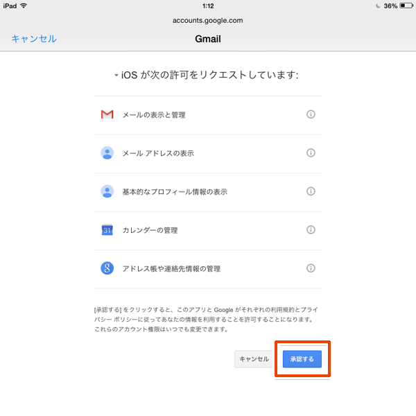 ios_icloud_contact05