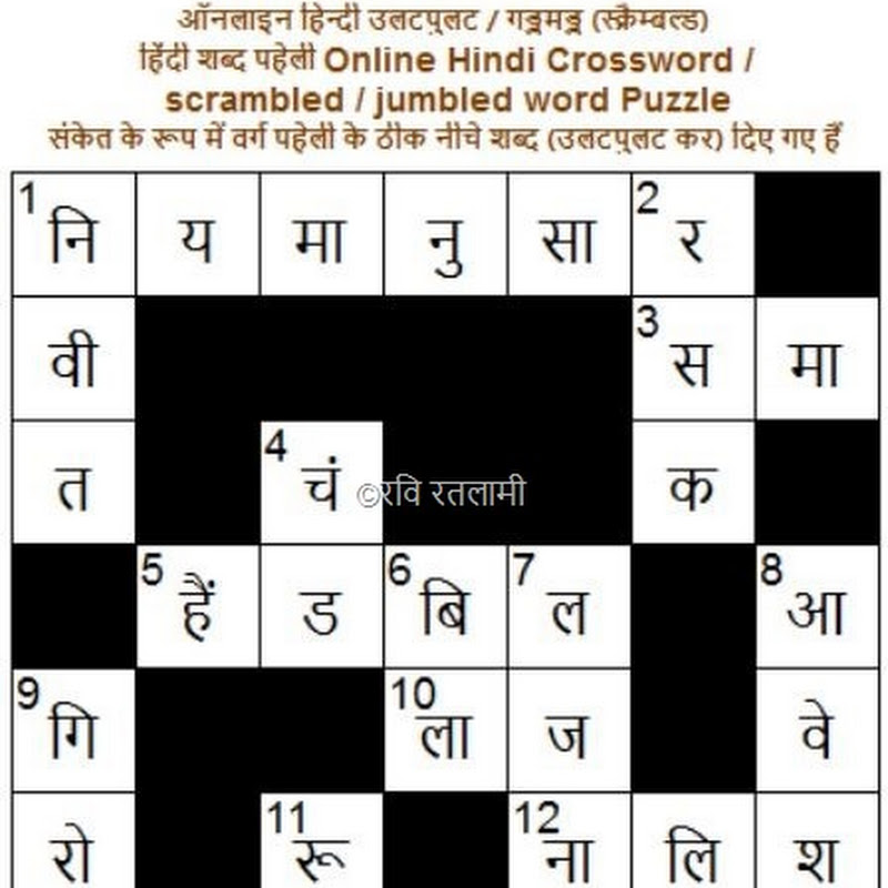 हल 734