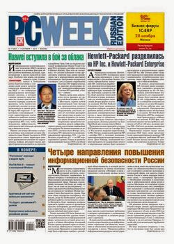 PC Week №17 (октябрь 2014) Россия
