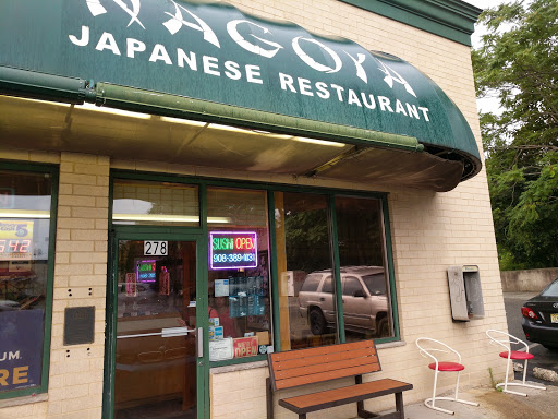 Japanese Restaurant «Nagoya Japanese Restaurant», reviews and photos, 278 N Ave E, Westfield, NJ 07090, USA