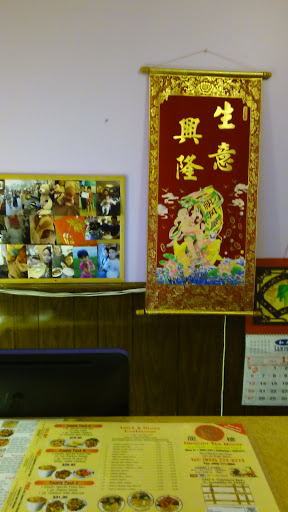 Chinese Restaurant «Dragon Tea House», reviews and photos, 1327 E Commercial Blvd, Oakland Park, FL 33334, USA