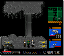 Metal Gear 2 - Solid Snake (1990)(Konami)[tr En][a][RC-767].105