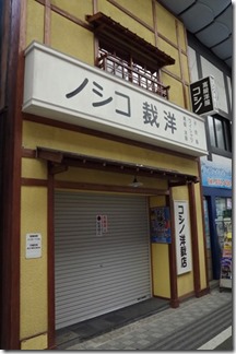 IMGP8940 IMGP8940