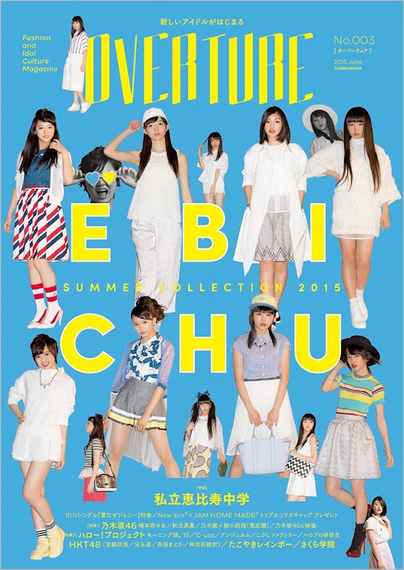 Ebichu