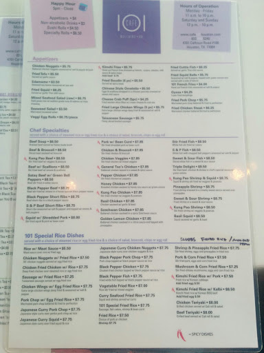 Chinese Restaurant «Cafe 101», reviews and photos, 4701 Calhoun Rd, Houston, TX 77004, USA