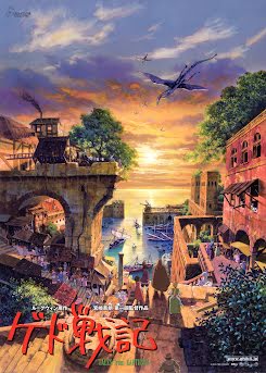 Cuentos de Terramar - Gedo Senki - Tales from Earthsea (2006)