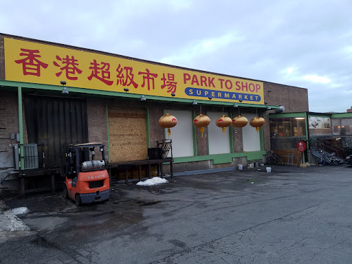 Supermarket «Hong Kong Market», reviews and photos, 2425 S Wallace St, Chicago, IL 60616, USA