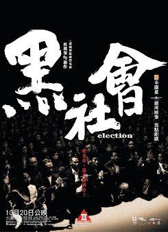 Election - Hak seh wui (2005)