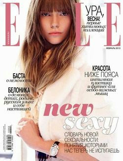 Elle №2 ( 2015 / )