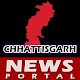 Download News Portal Chhattisgarh For PC Windows and Mac 1.0