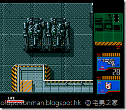 Metal Gear 2 - Solid Snake (1990)(Konami)[tr En][a][RC-767].018