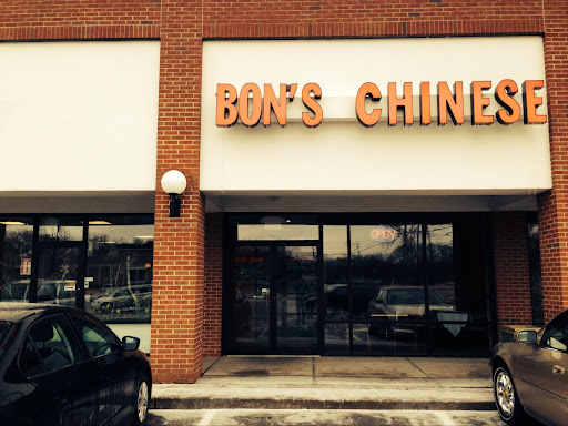 Chinese Restaurant «Bon Chinese Restaurant», reviews and photos, 10000 Montgomery Rd, Montgomery, OH 45242, USA