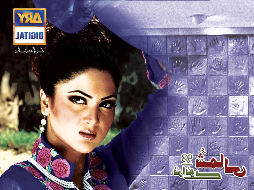 Drama 93 Shumali     Wallpapers