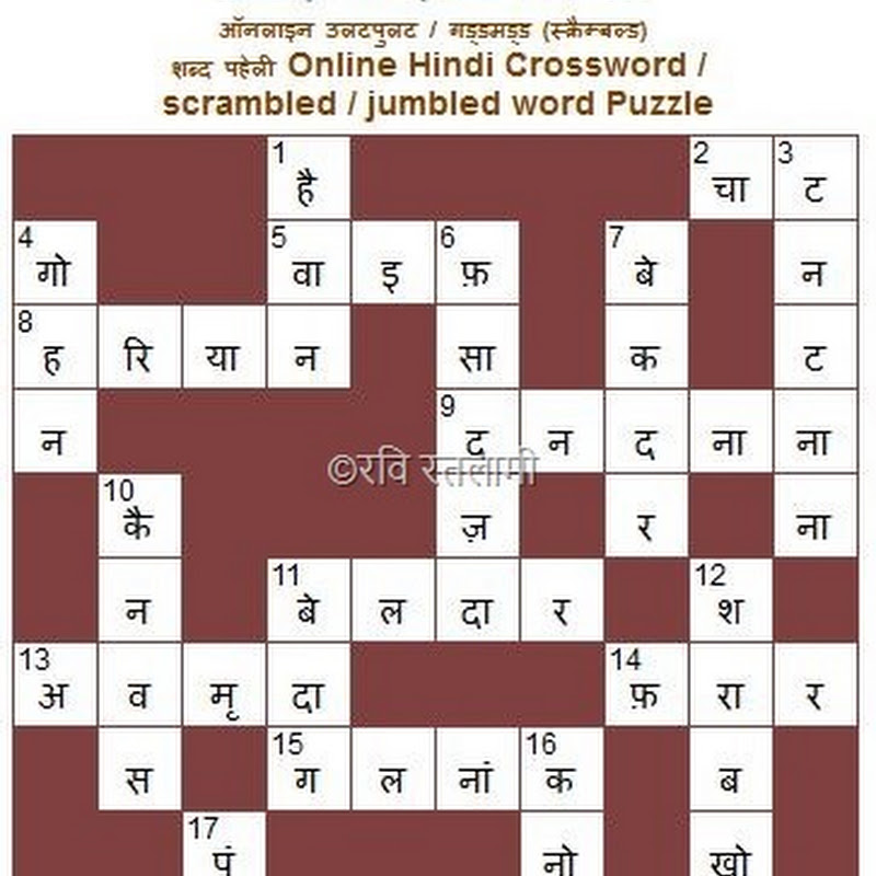 हल 685