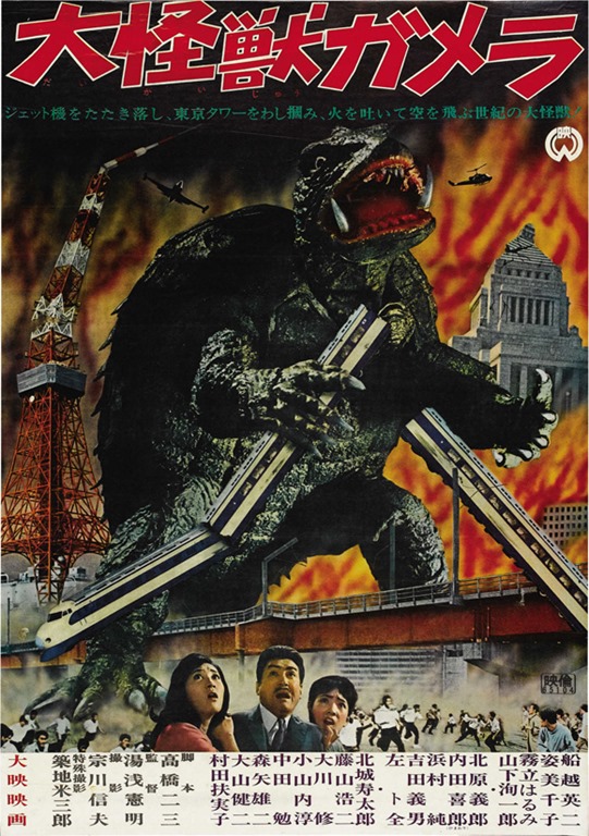 [the-giant-monster-gamera-movie-poster-1965-1020413586%255B4%255D.jpg]