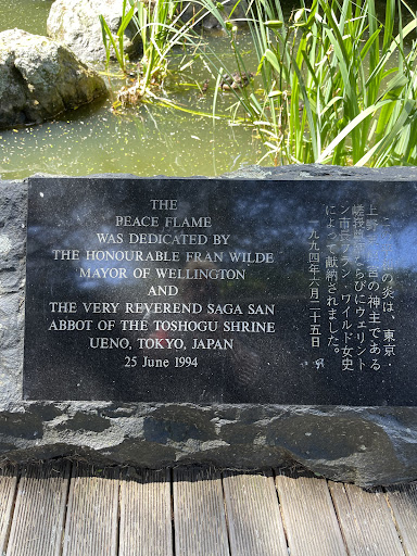 THE PEACE FLAME WAS DEDICATED BY THE HONOURABLE FRAN WILDE MAYOR OF WELLINGTON AND THE VERY REVEREND SAGA SAN ABBOT OF THE TOSHOGU SHRINE UENO, TOKYO, JAPAN 25 June 1994